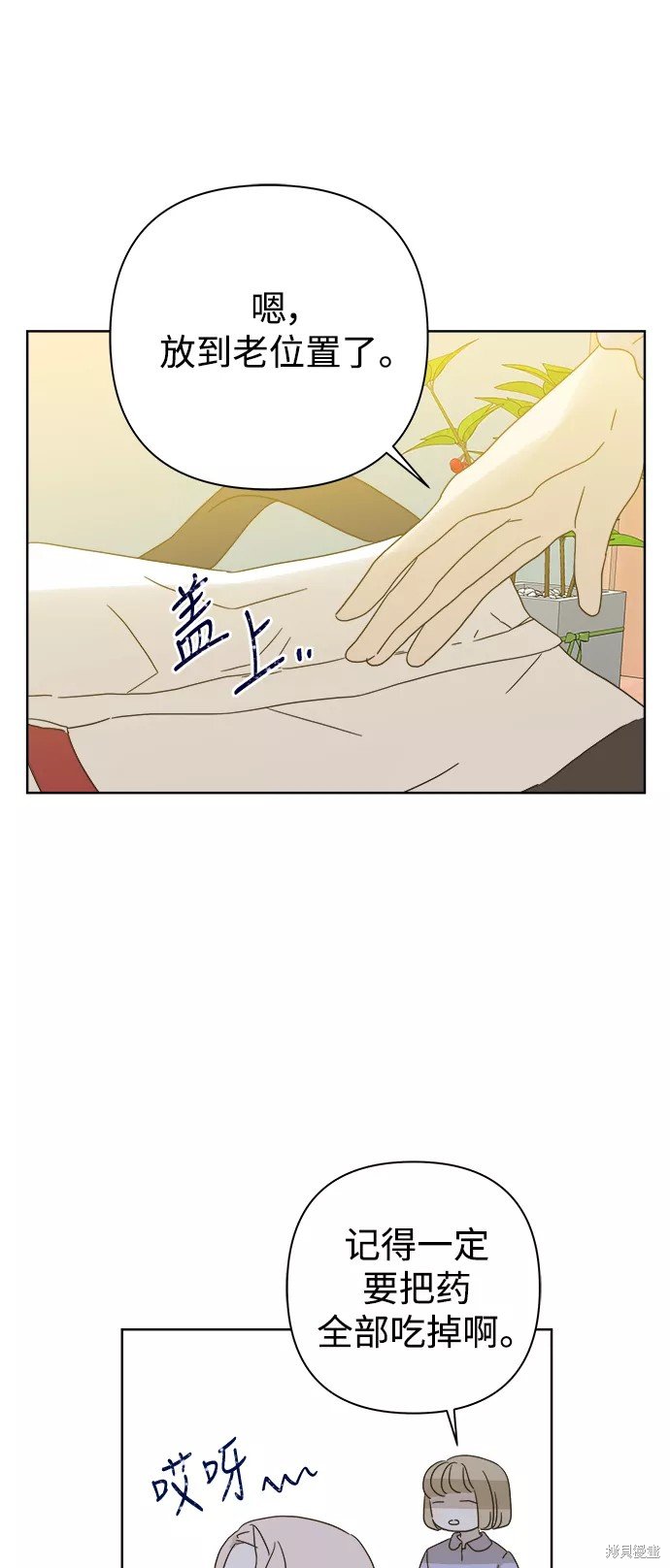 第72话