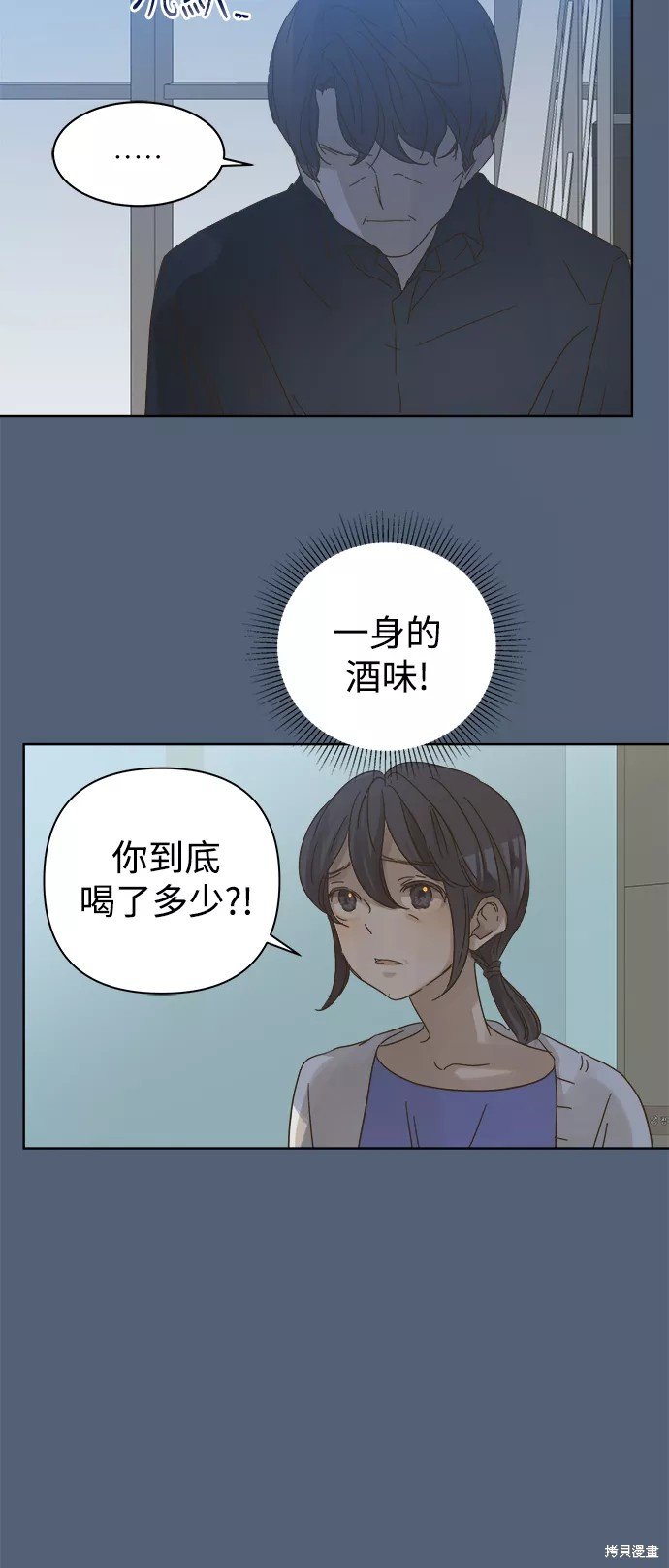 第72话