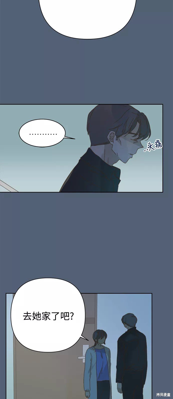 第72话