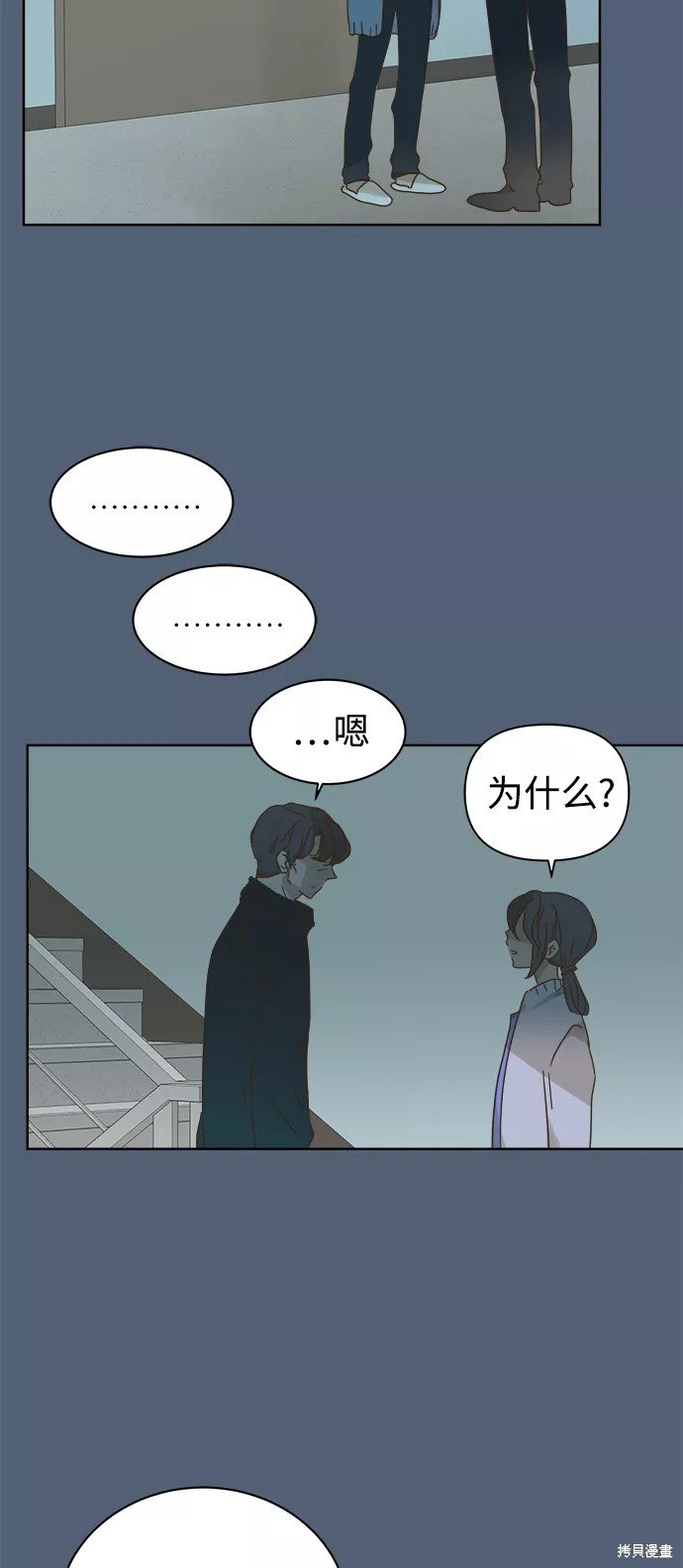 第72话