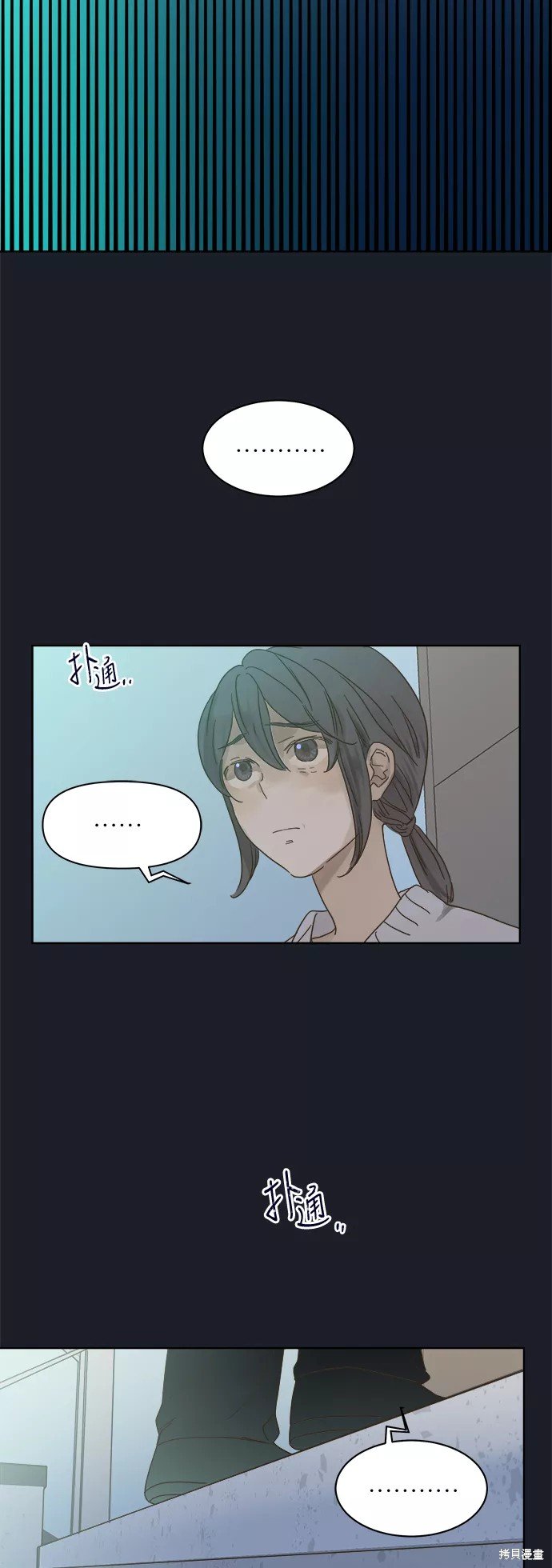 第72话