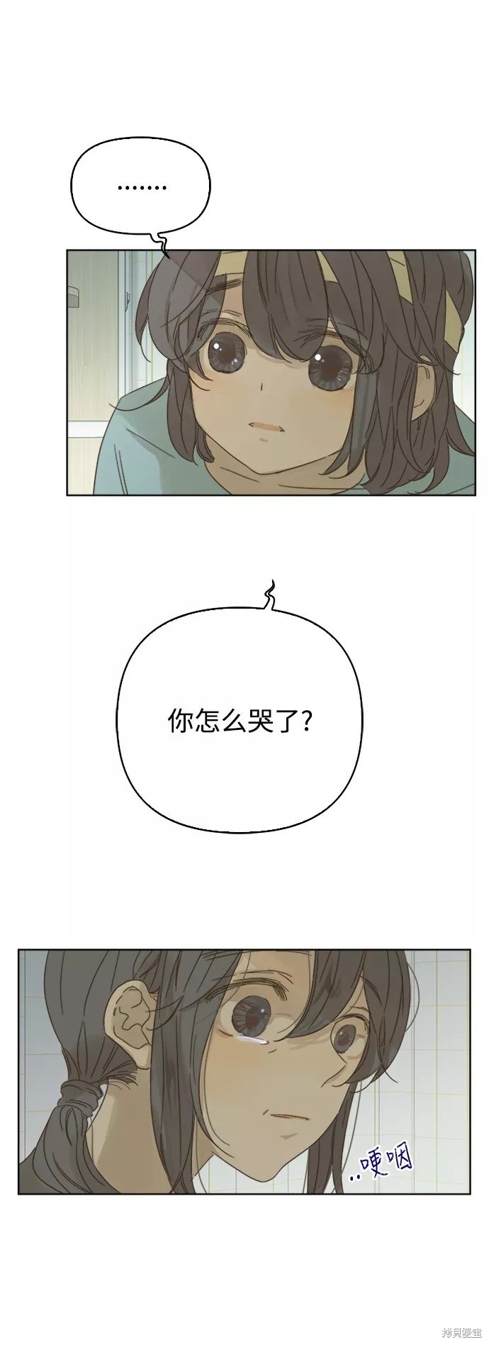 第73话