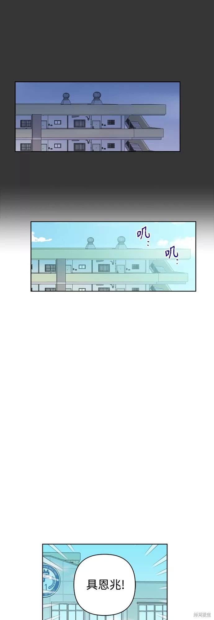 第73话
