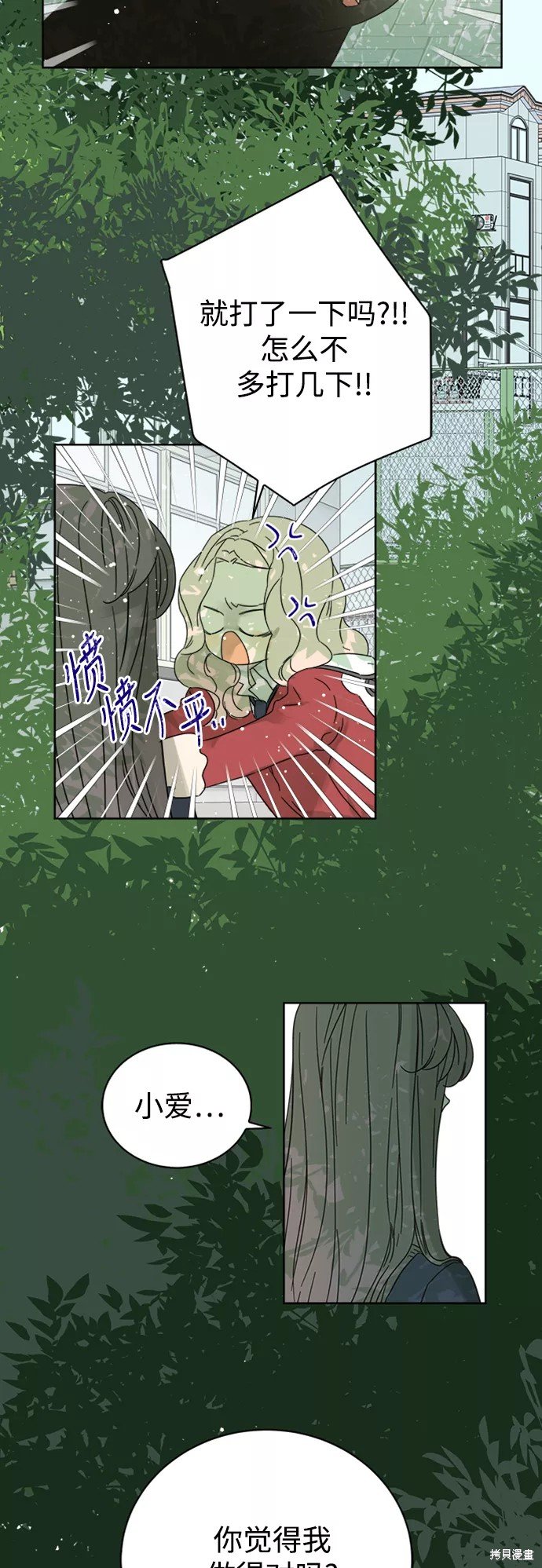 第73话