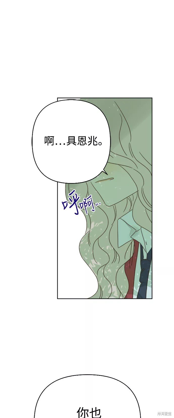 第73话
