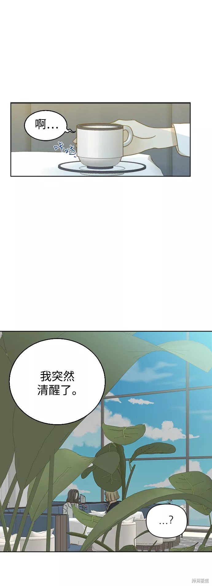 第74话