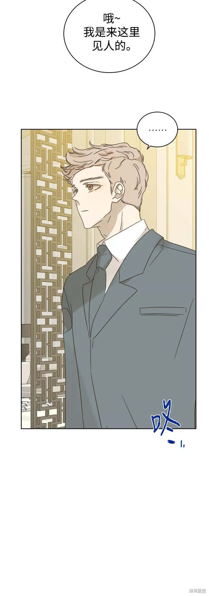 第74话