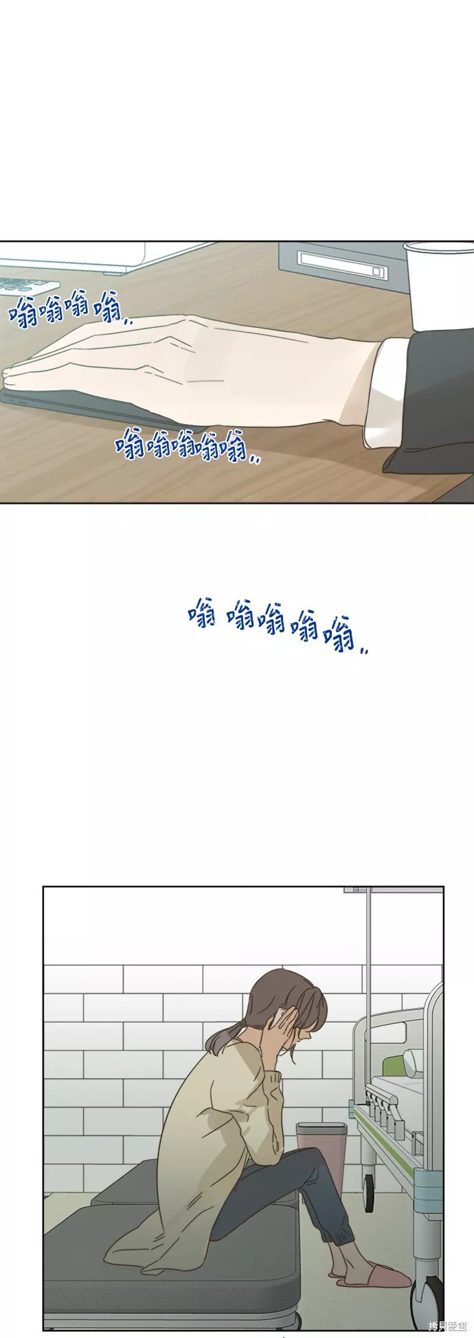 第74话