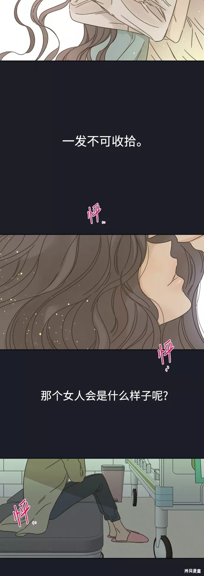 第74话
