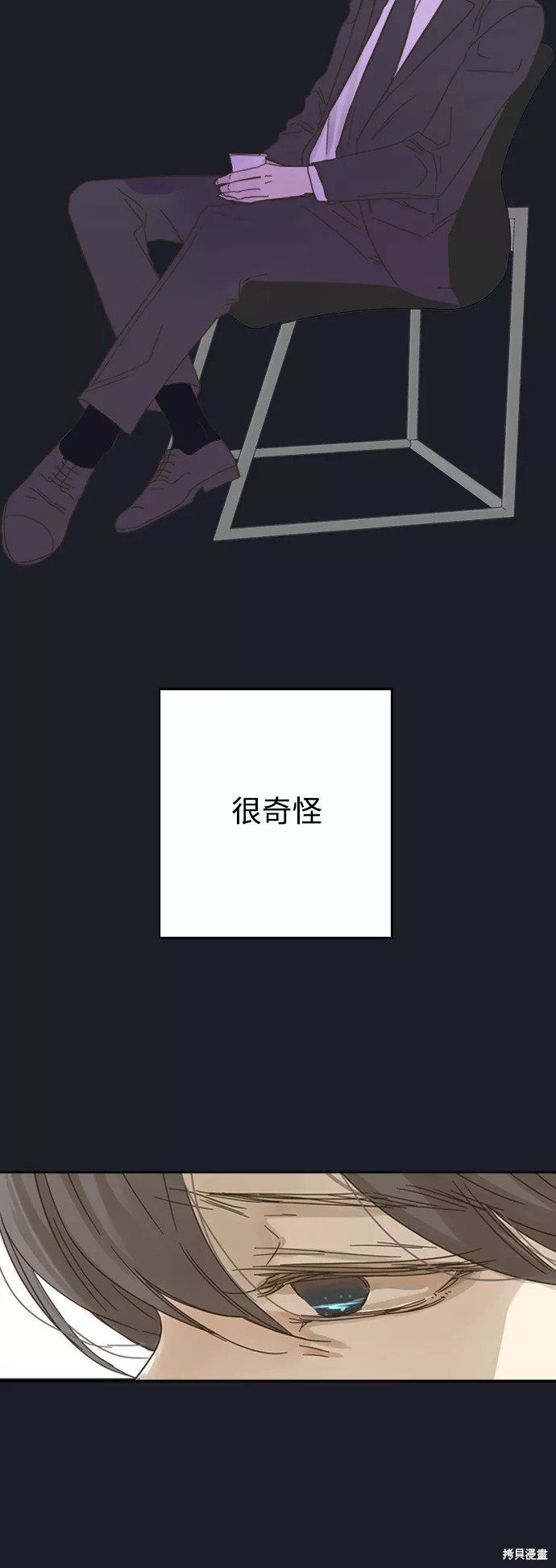 第74话