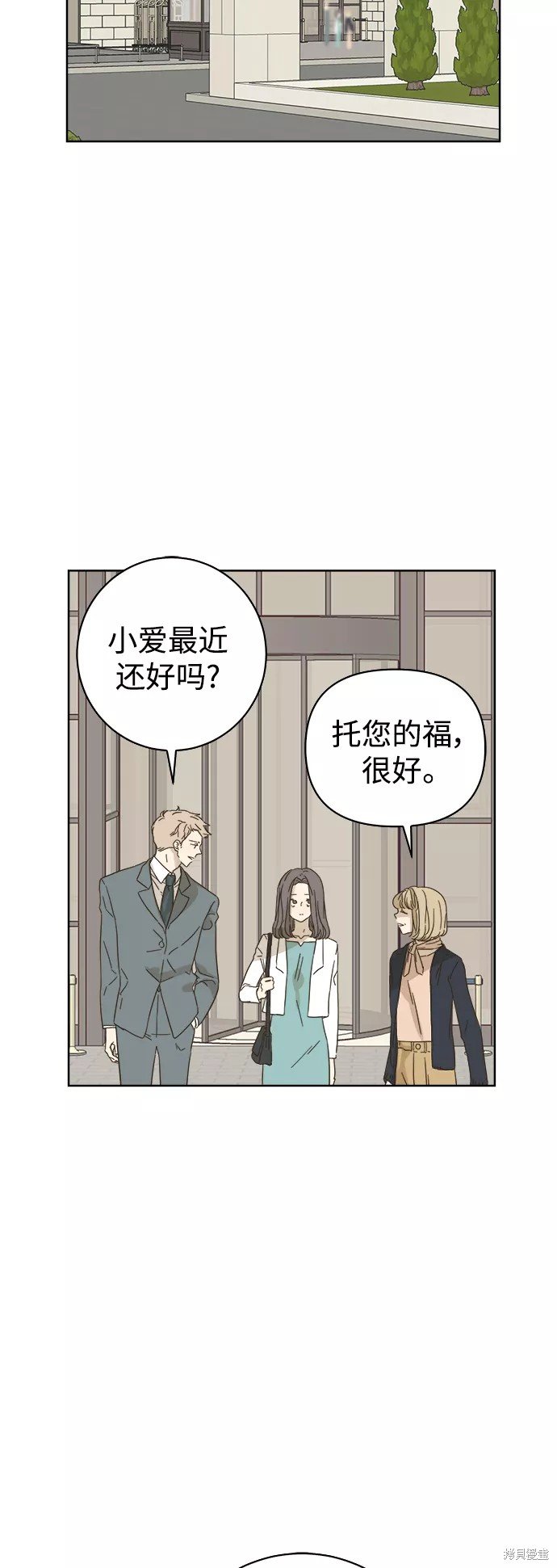 第75话