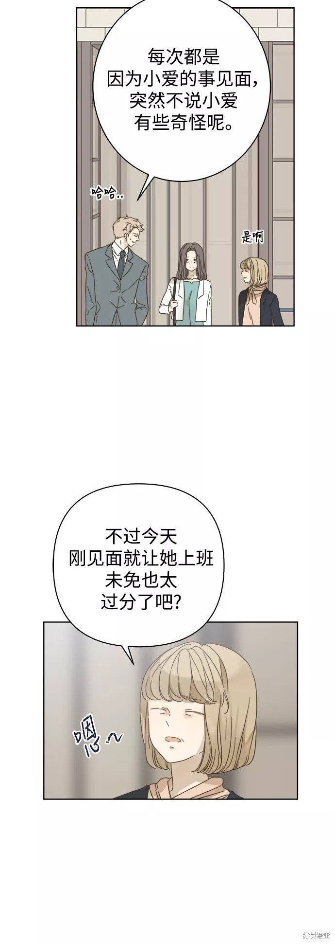 第75话