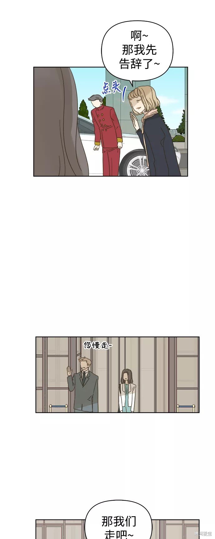 第75话