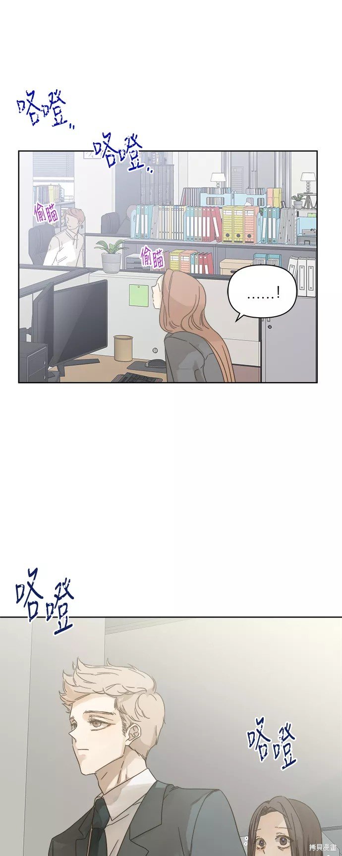 第75话