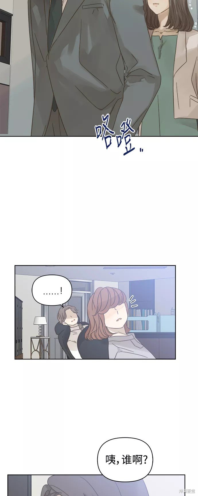第75话