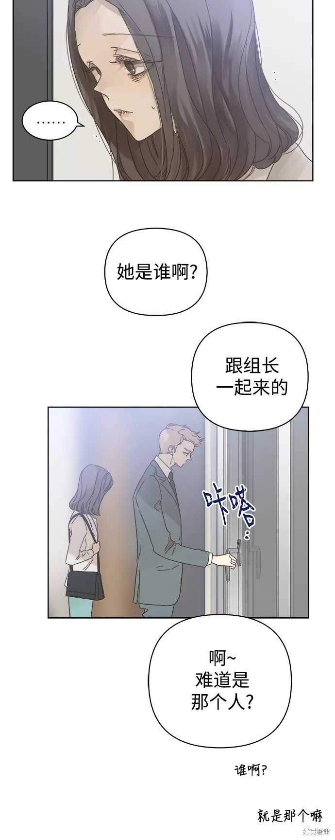 第75话