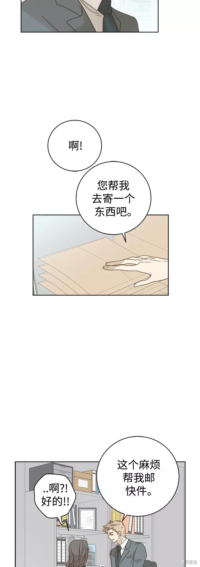 第75话