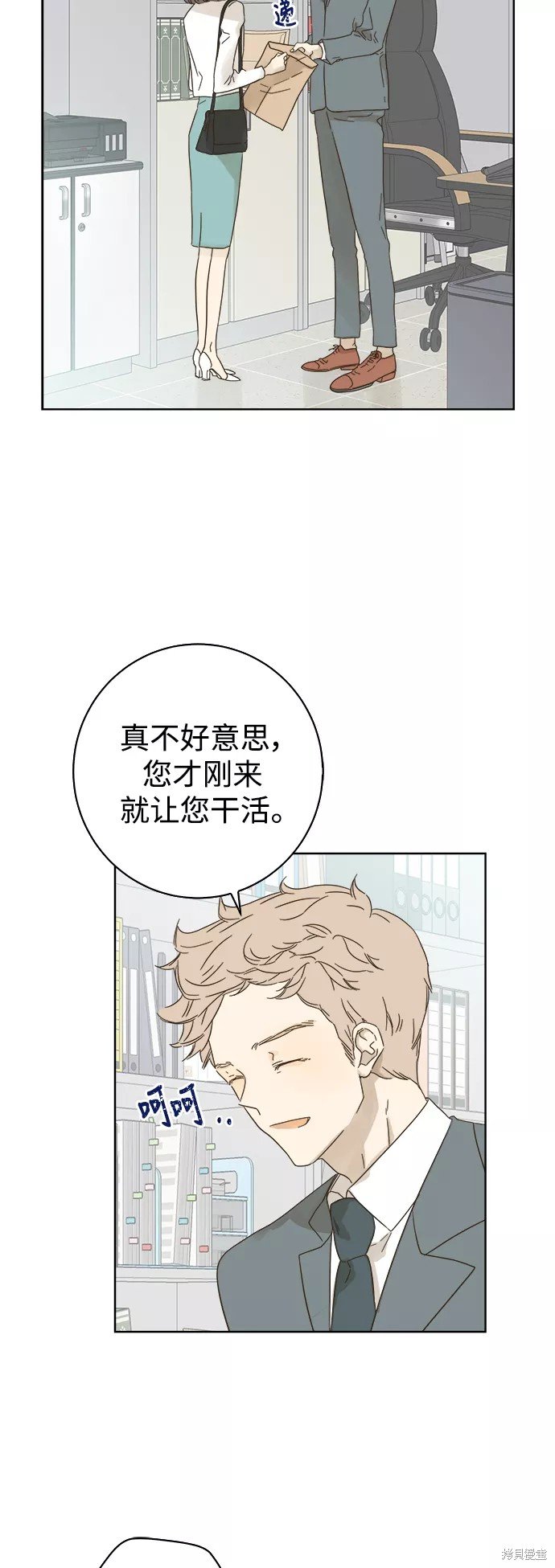 第75话