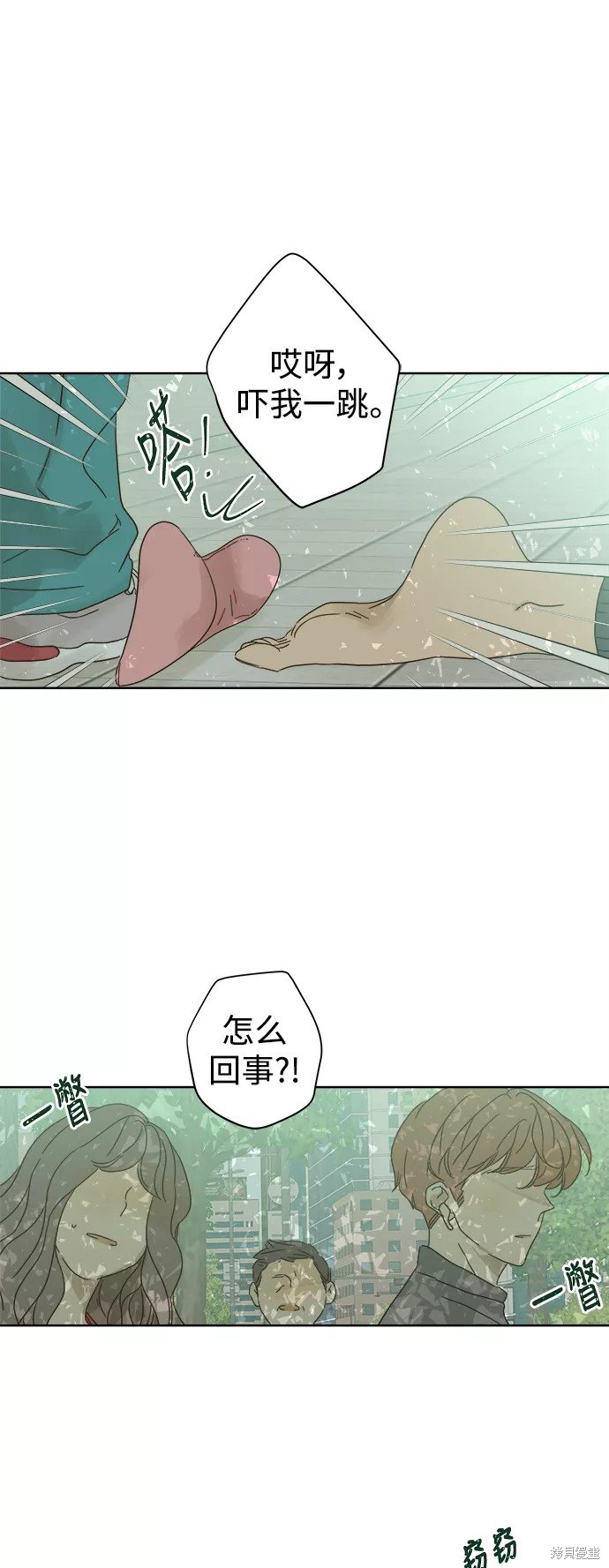 第75话