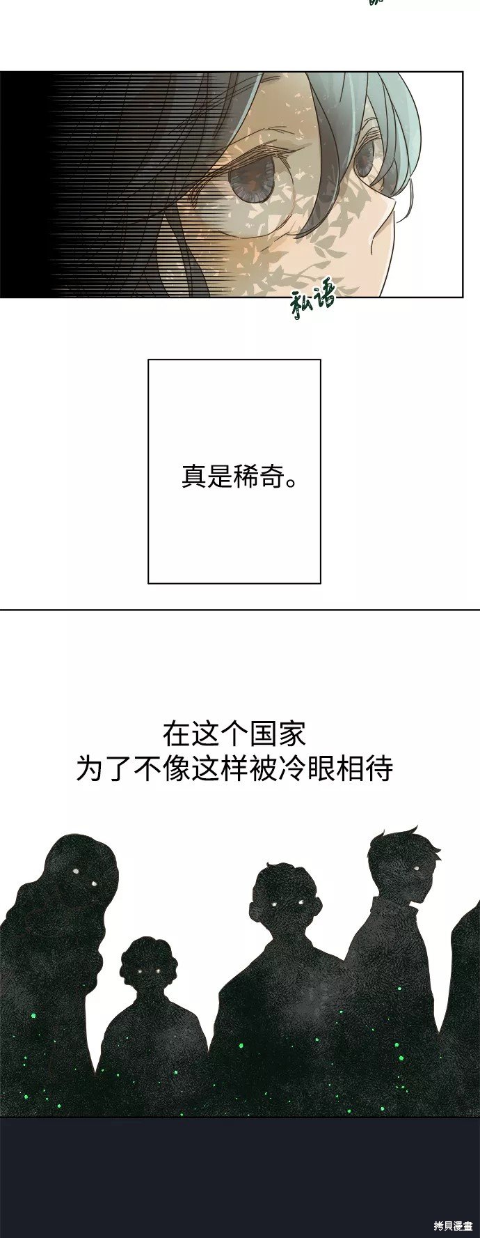 第75话