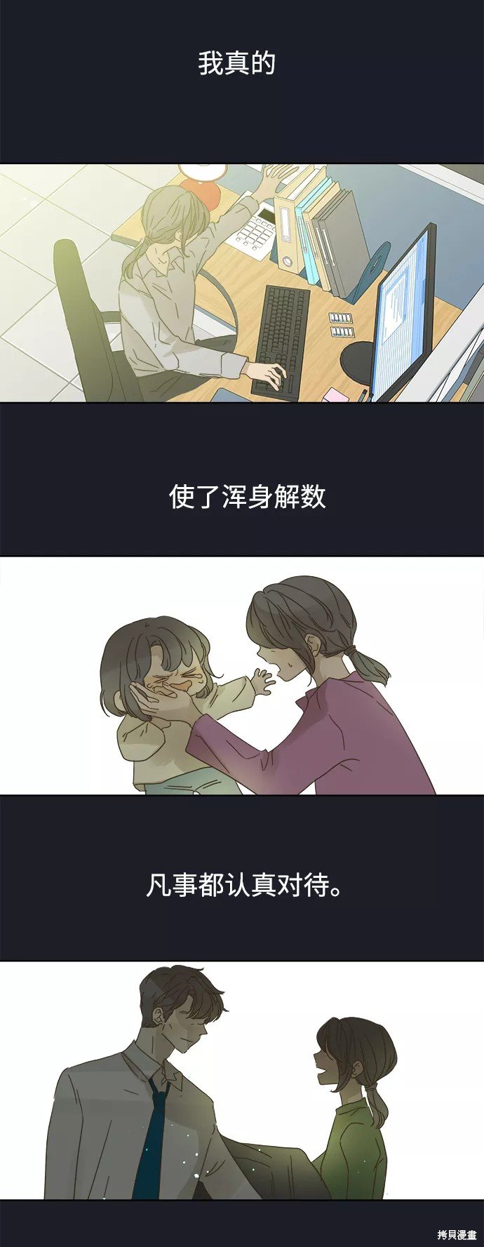 第75话