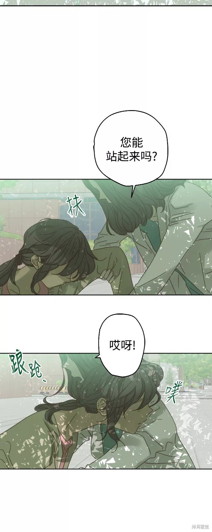 第76话