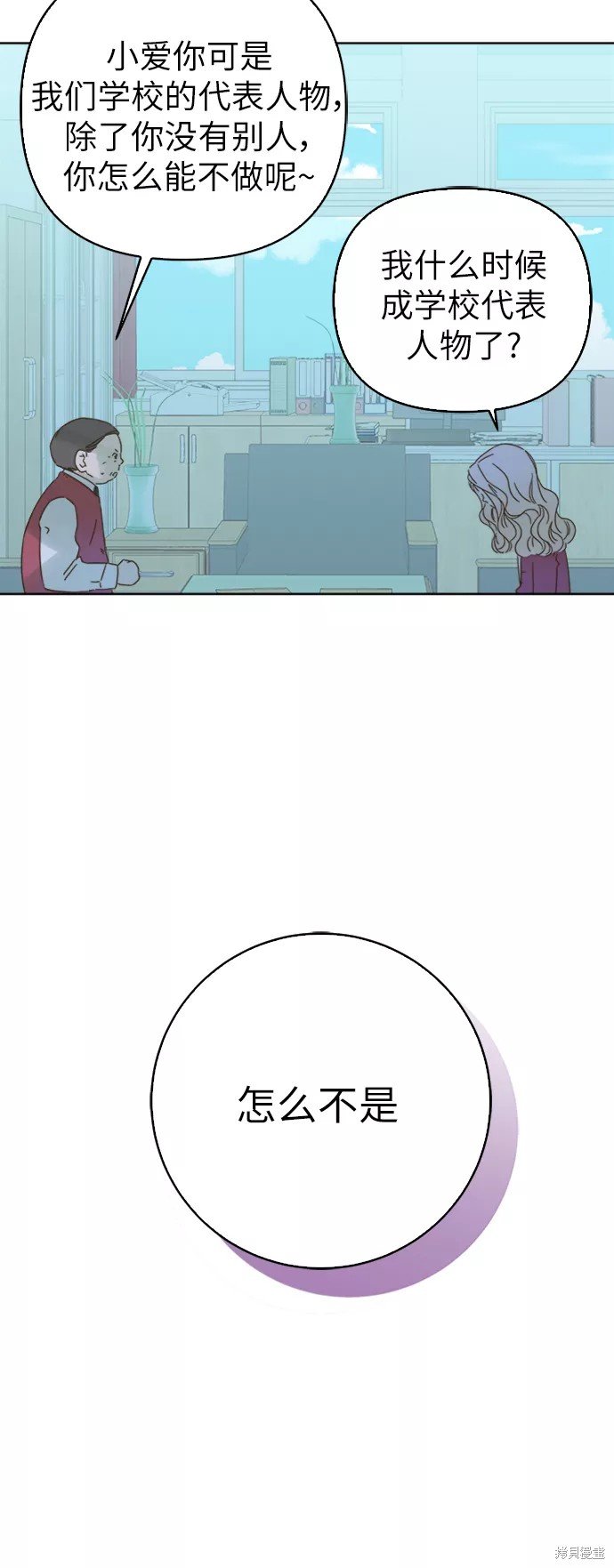 第76话