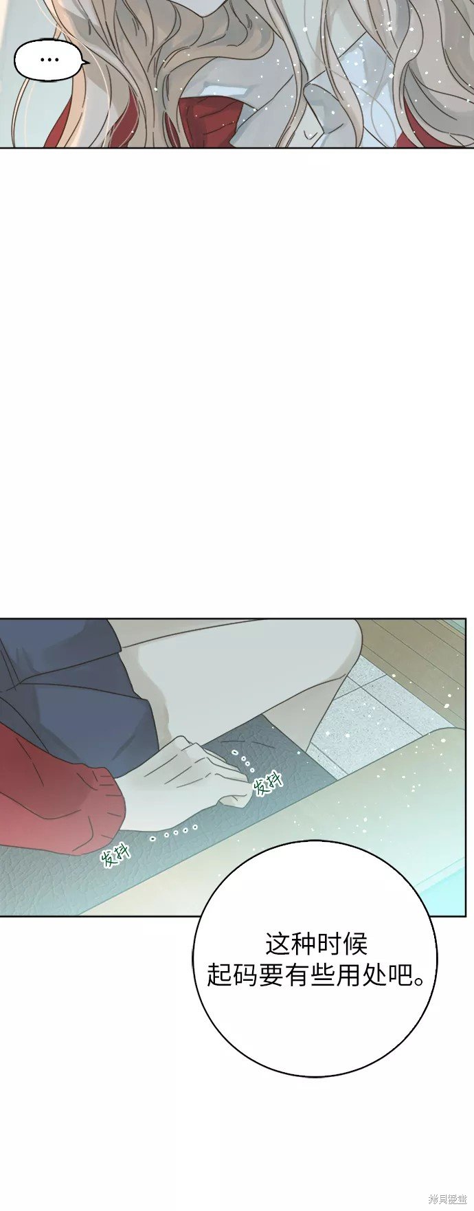 第76话