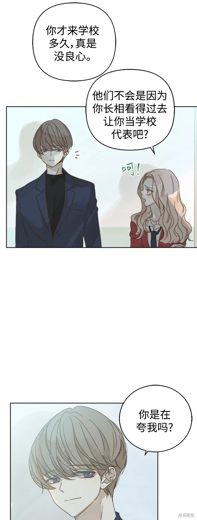 第76话