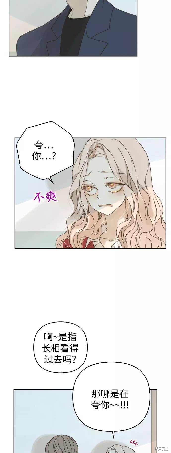 第76话