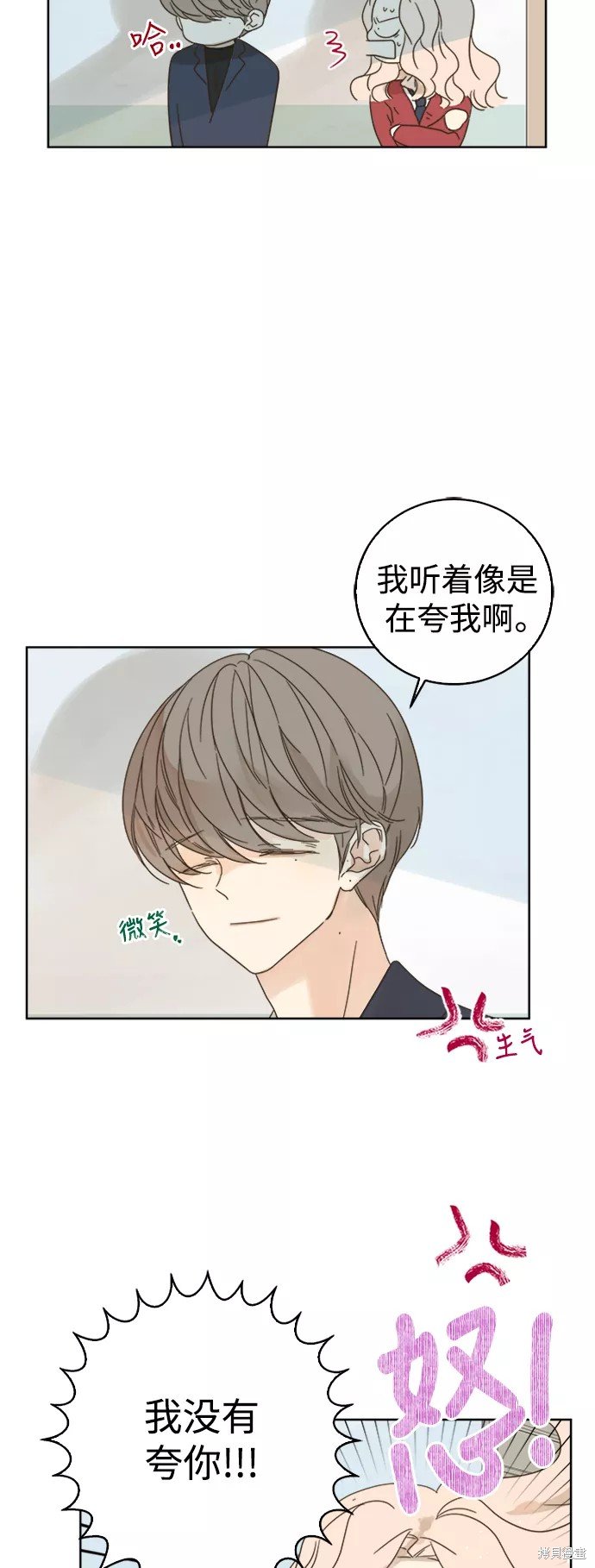 第76话