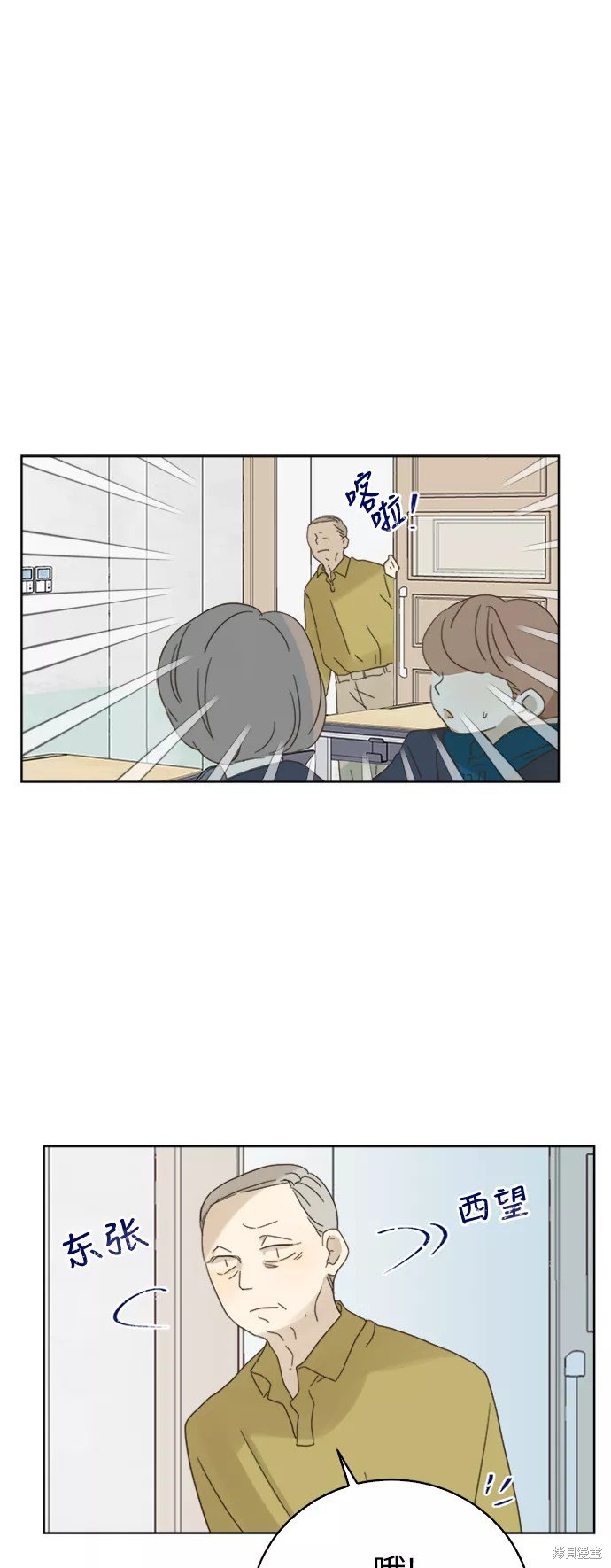 第76话
