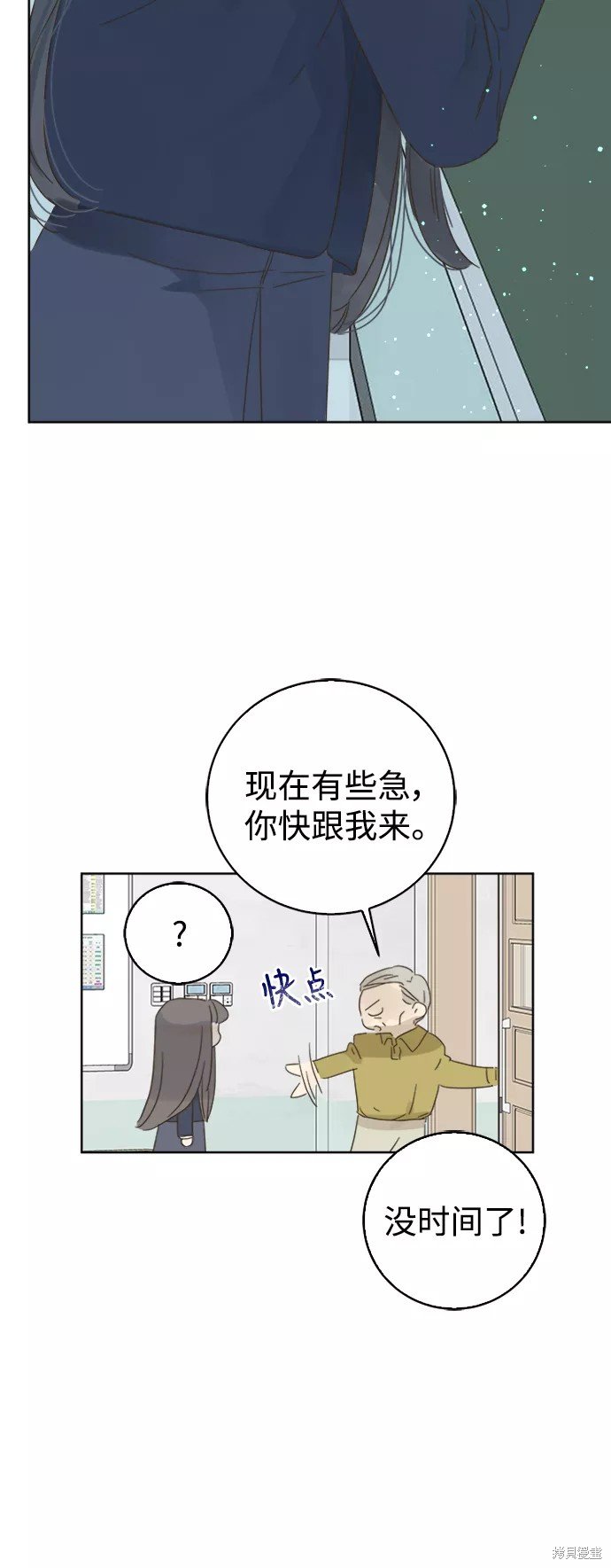 第76话