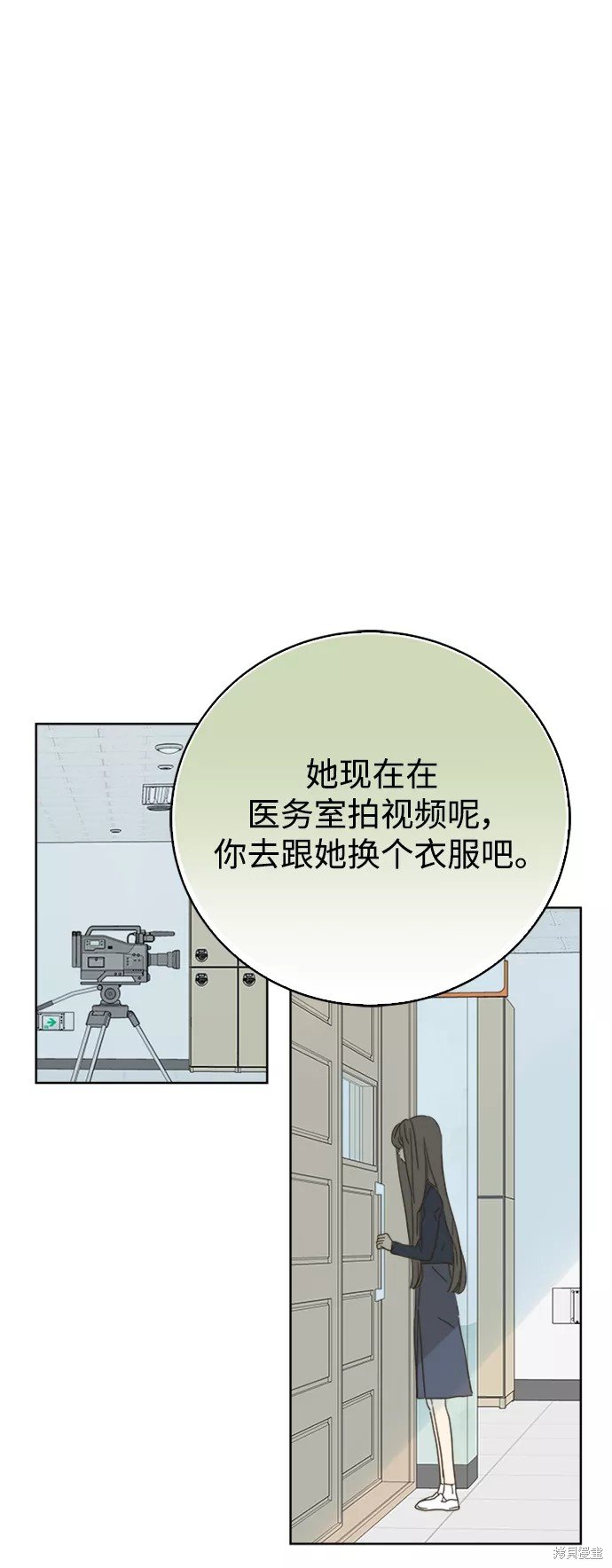 第76话