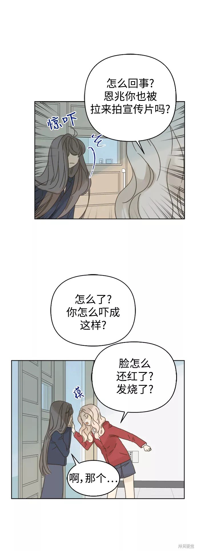 第76话