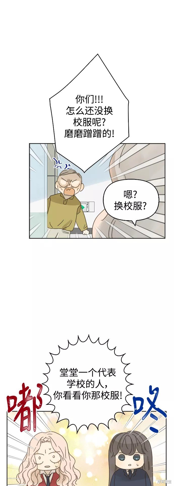 第76话