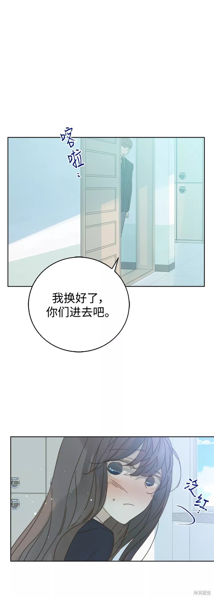 第76话