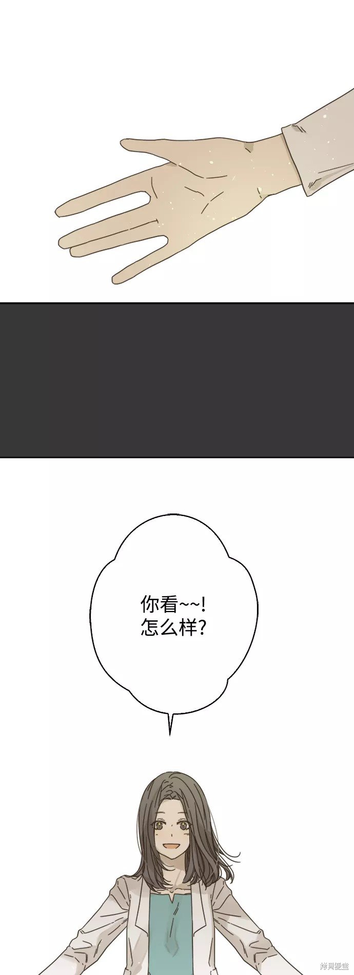 第77话