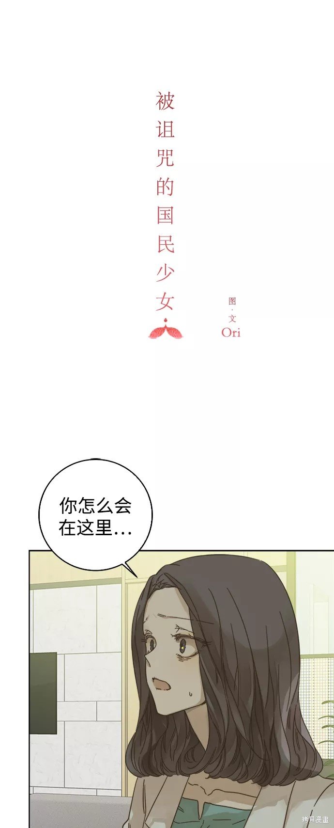 第77话