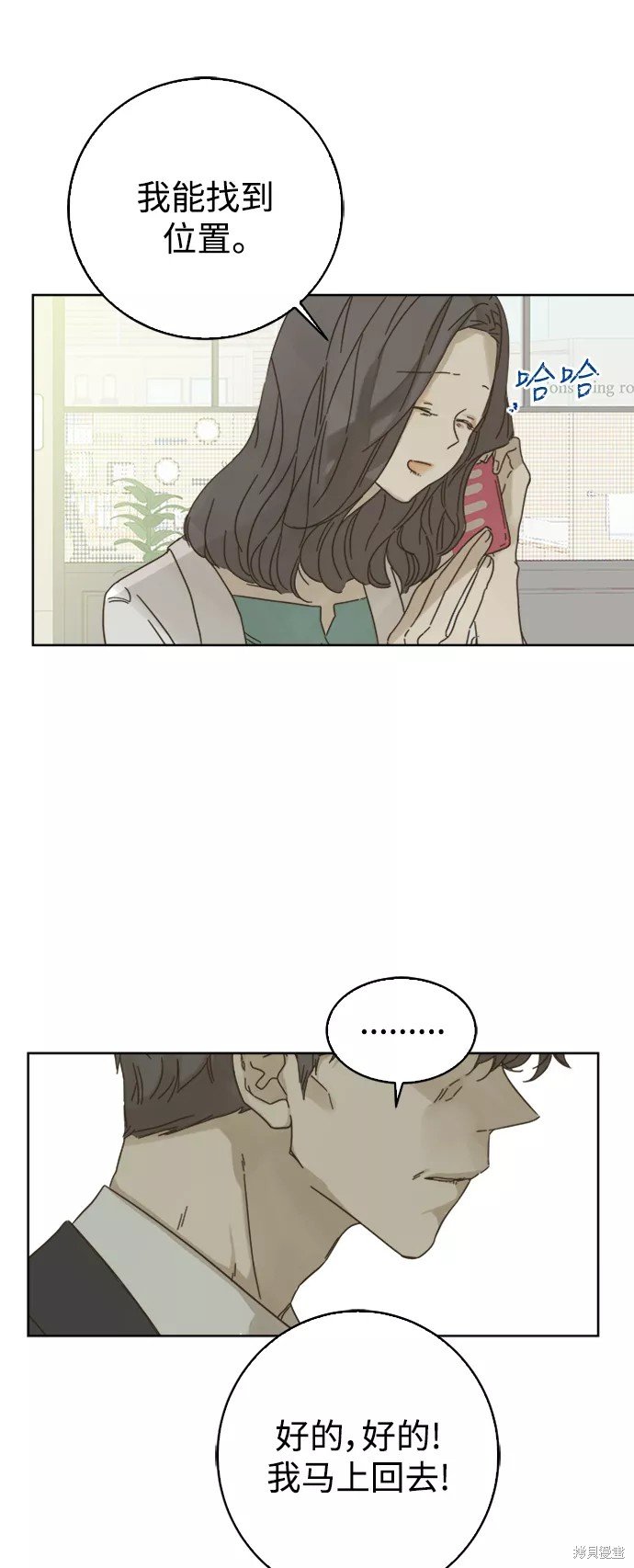 第77话