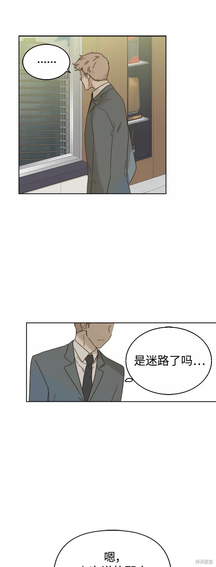 第77话