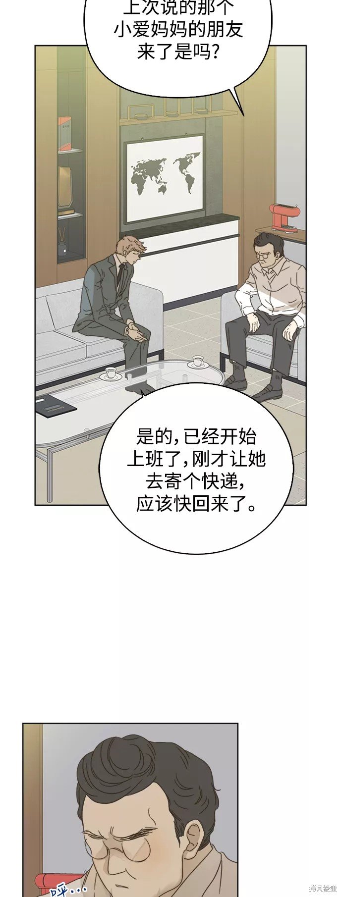 第77话