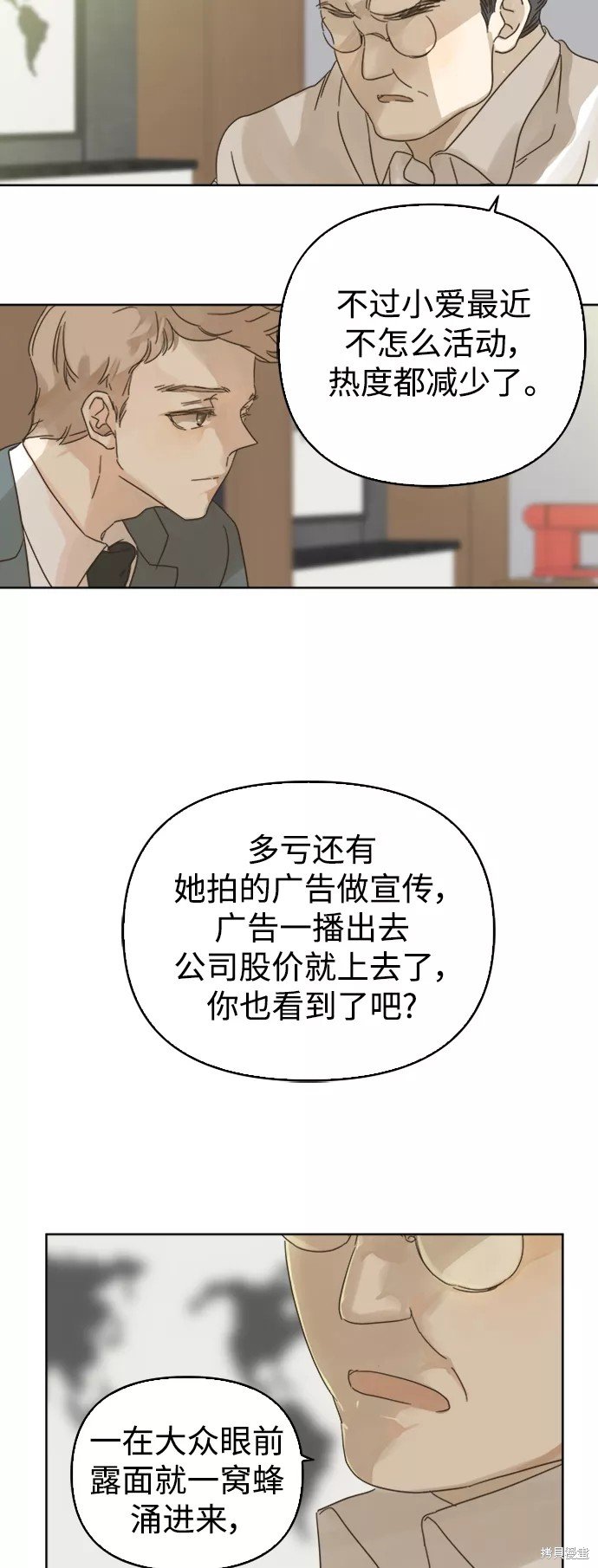 第77话