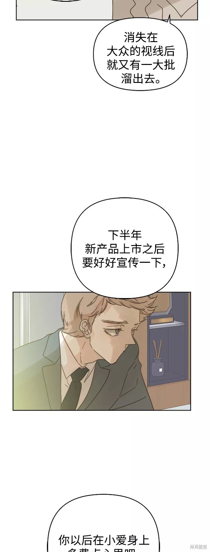 第77话