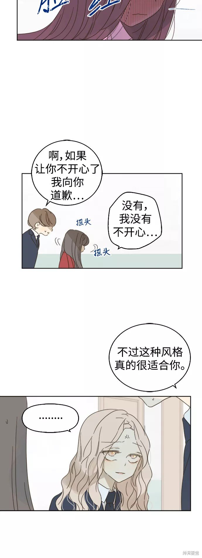 第77话