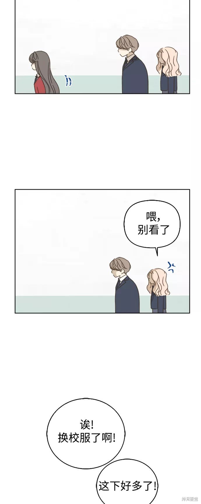 第77话