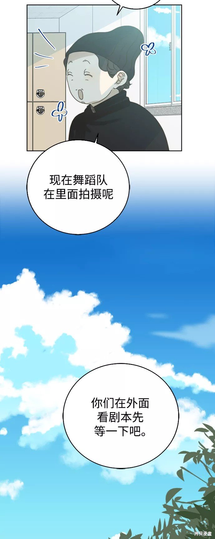 第77话