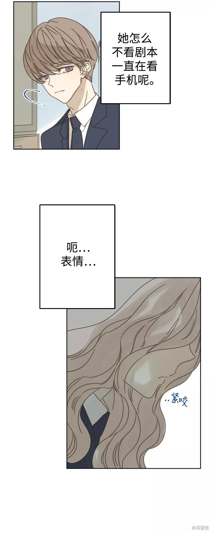 第77话