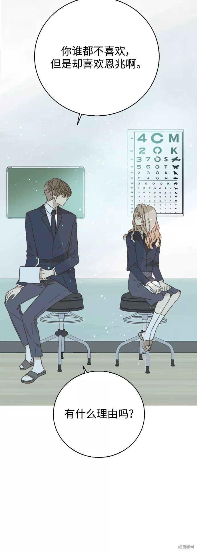 第77话