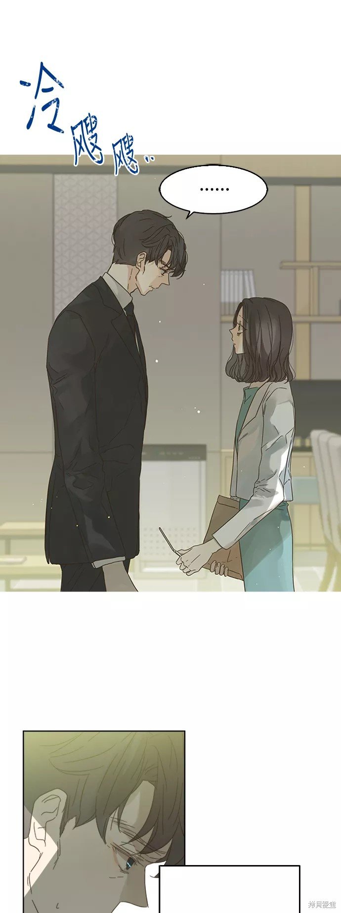 第77话
